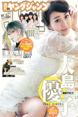 王力可个人资料介绍