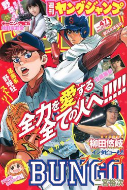 疯马夜总会演出