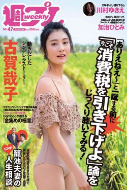 虎啸龙吟在线观看免费