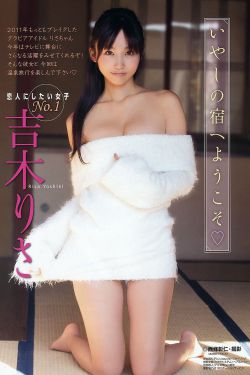 泰戈尔生如夏花