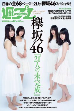 圣诞之吻第二季