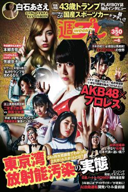 女人帮2