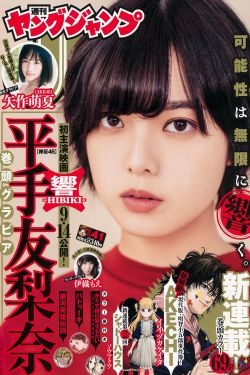 电视剧暖春