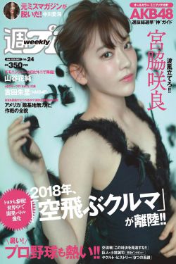 真实魔鬼游戏2015百度云